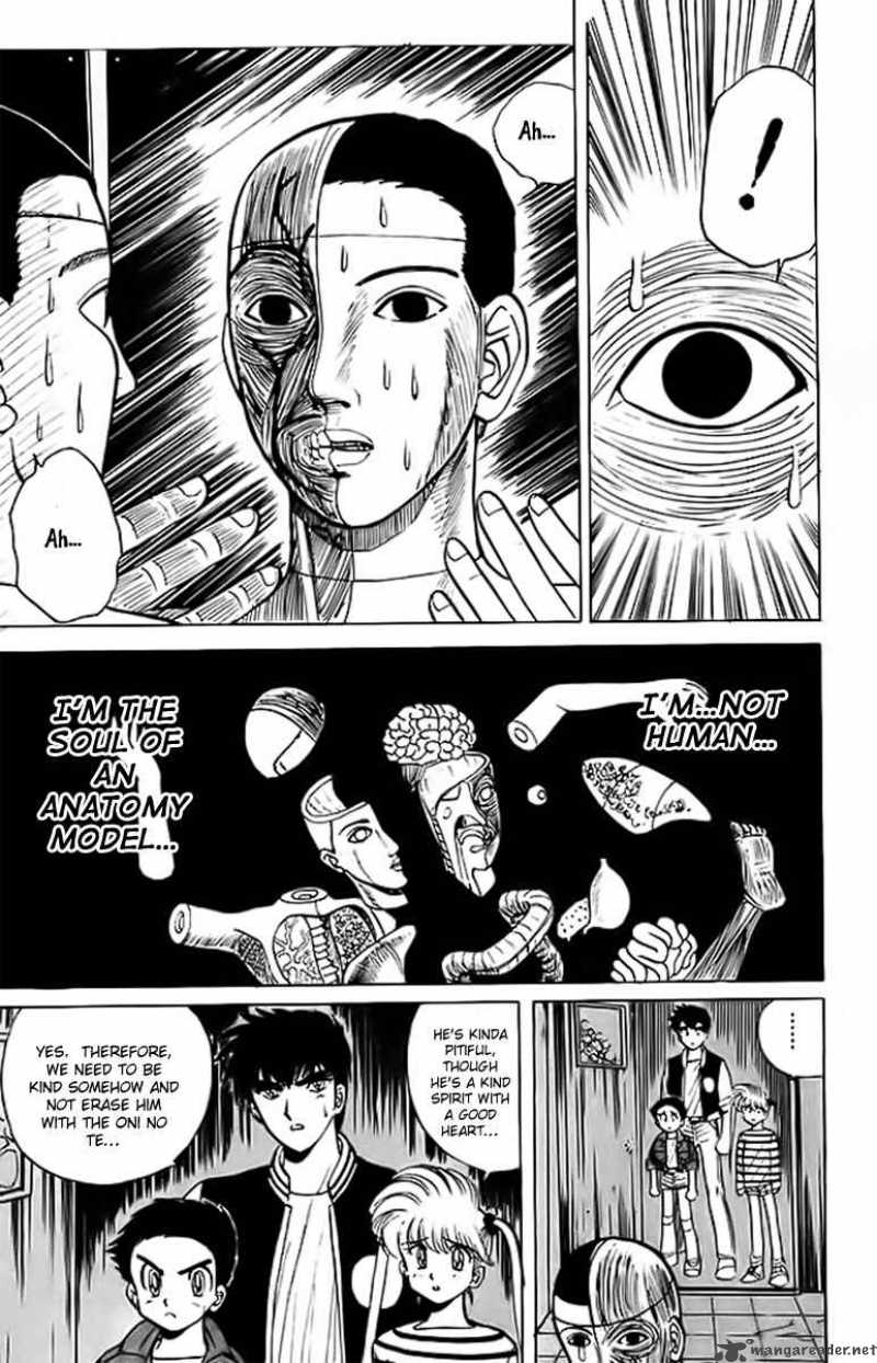 hell_teacher_nube_16_16