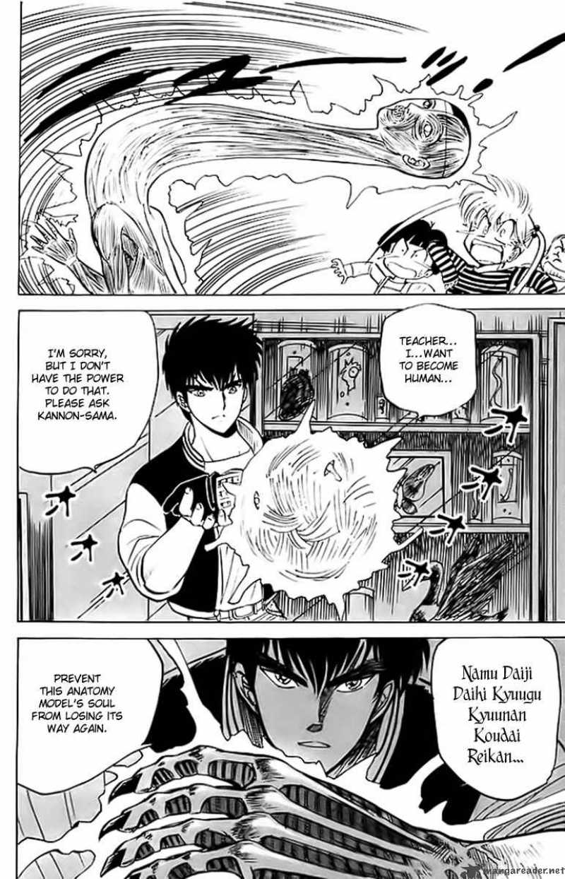 hell_teacher_nube_16_19