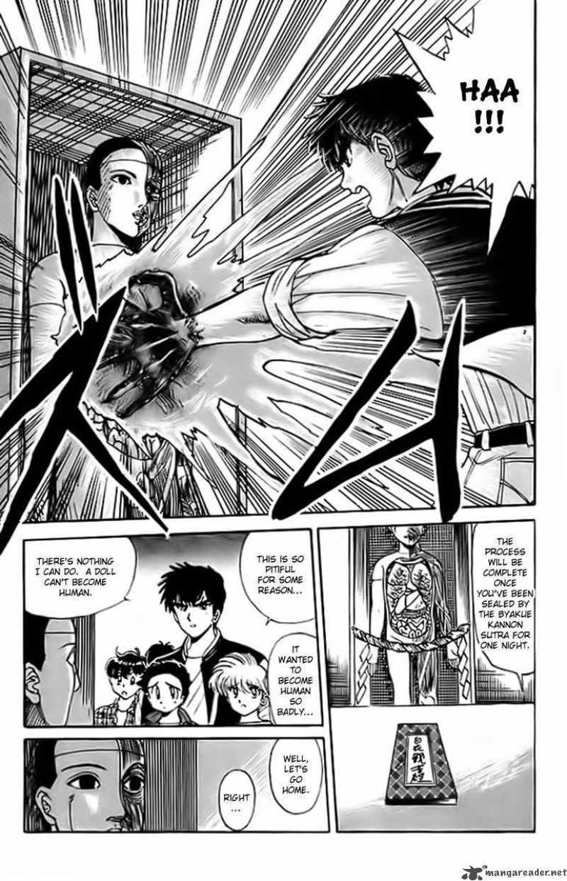 hell_teacher_nube_16_20