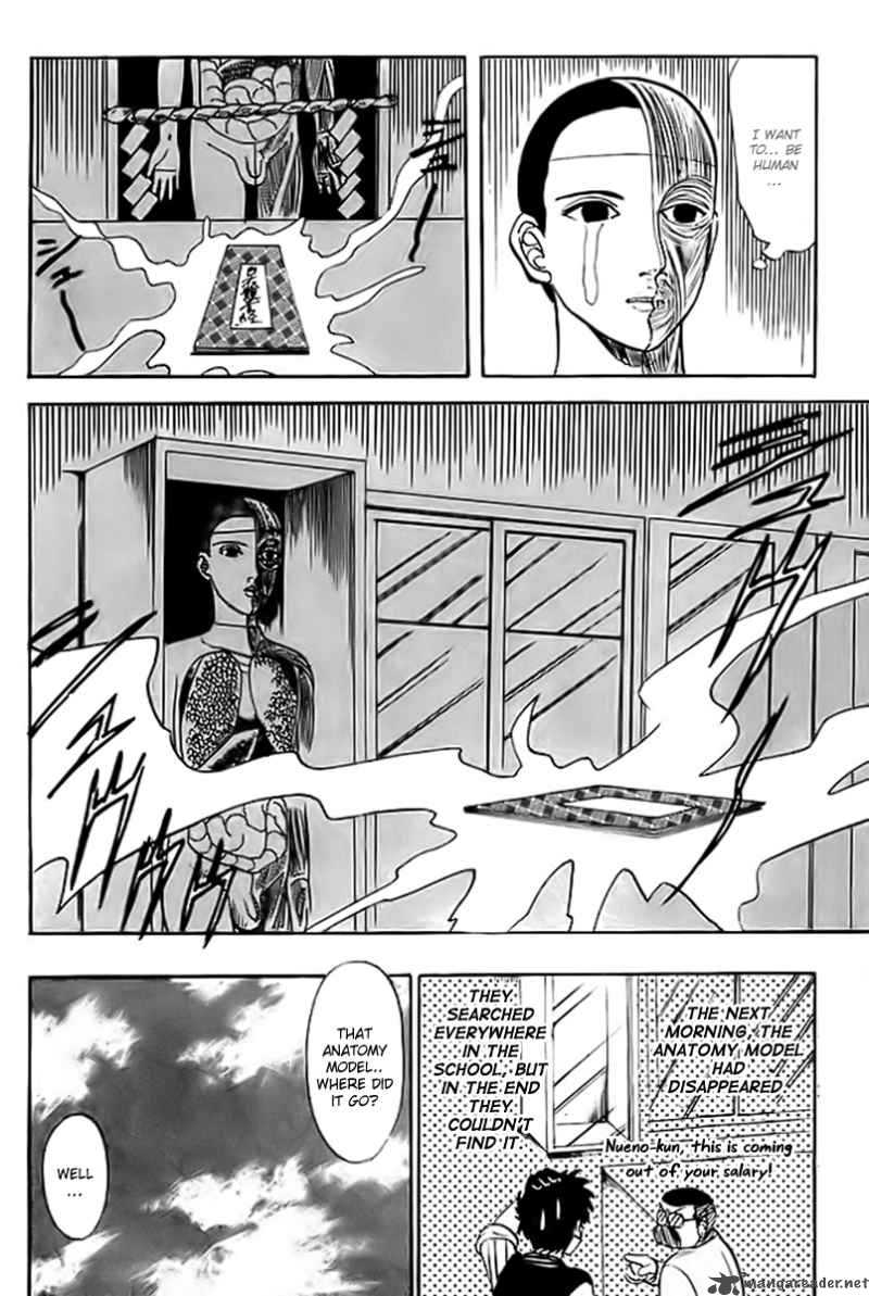 hell_teacher_nube_16_21