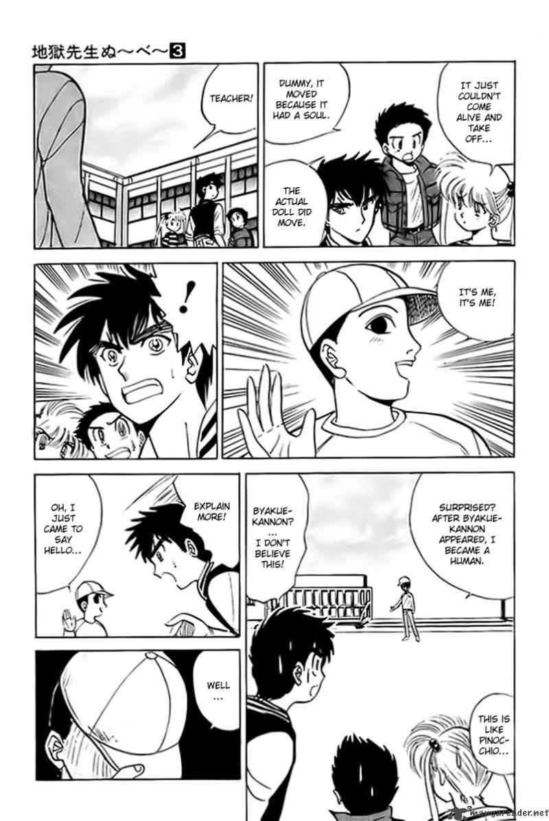hell_teacher_nube_16_22