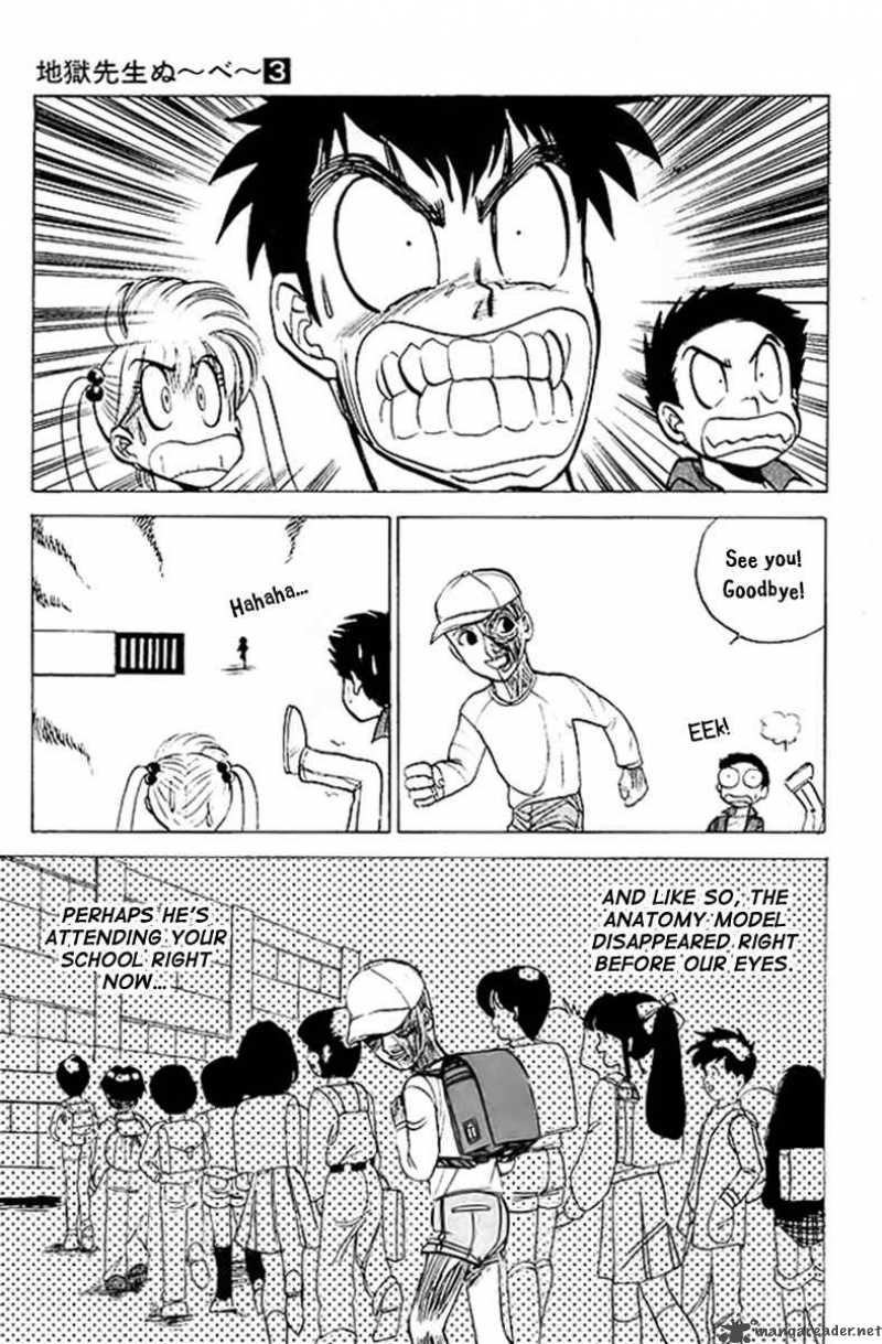 hell_teacher_nube_16_24