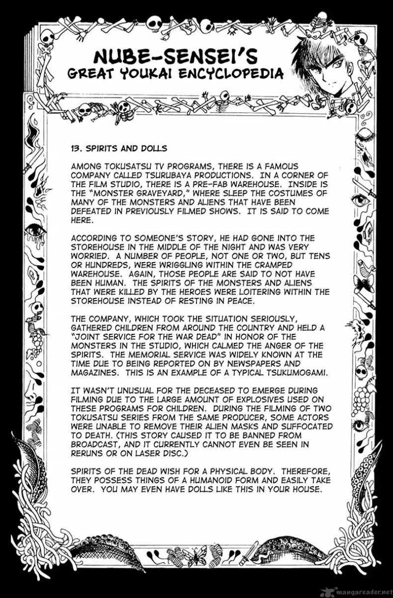 hell_teacher_nube_16_25