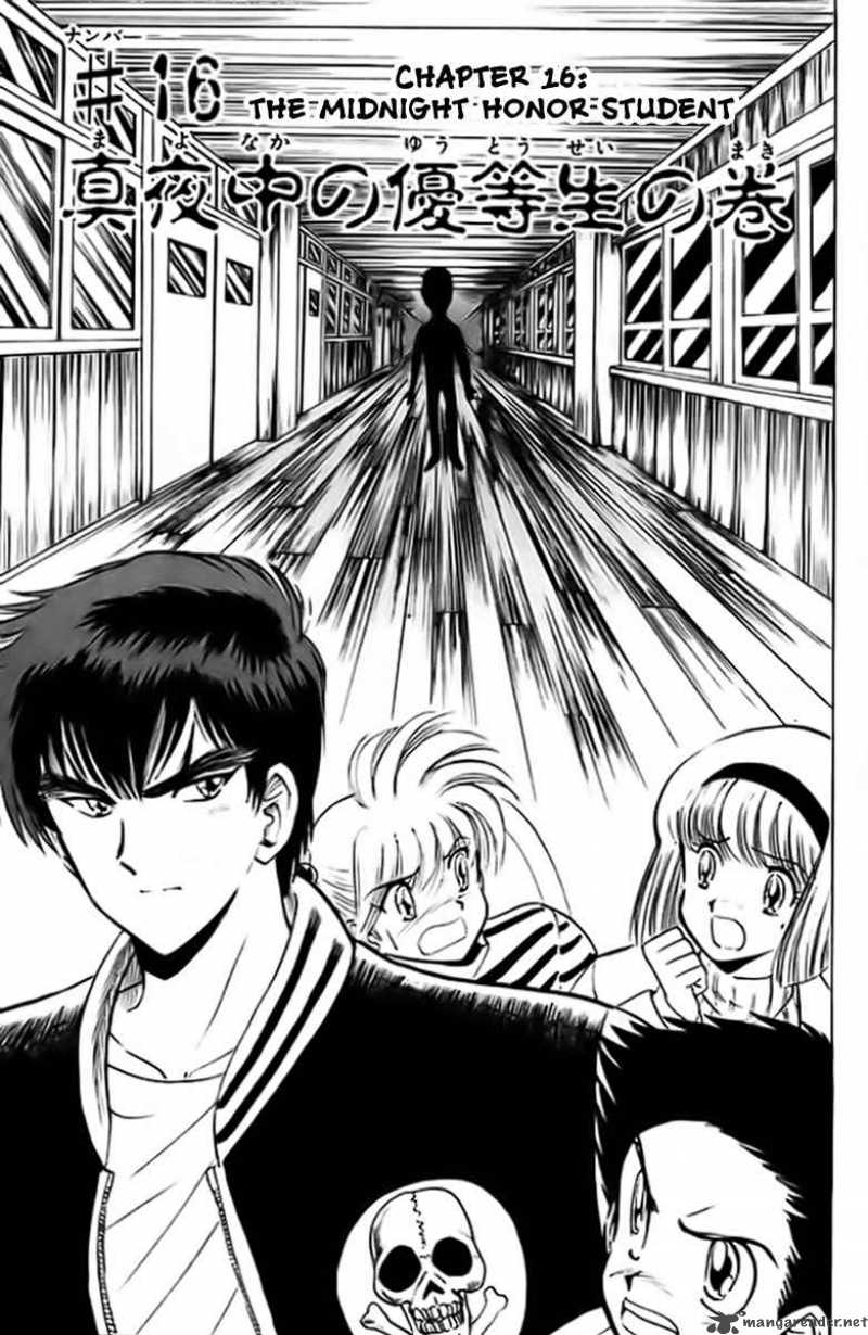 hell_teacher_nube_16_6
