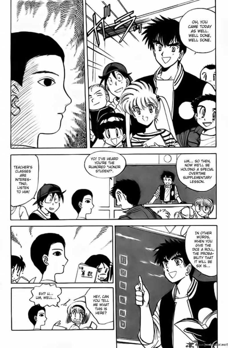 hell_teacher_nube_16_8