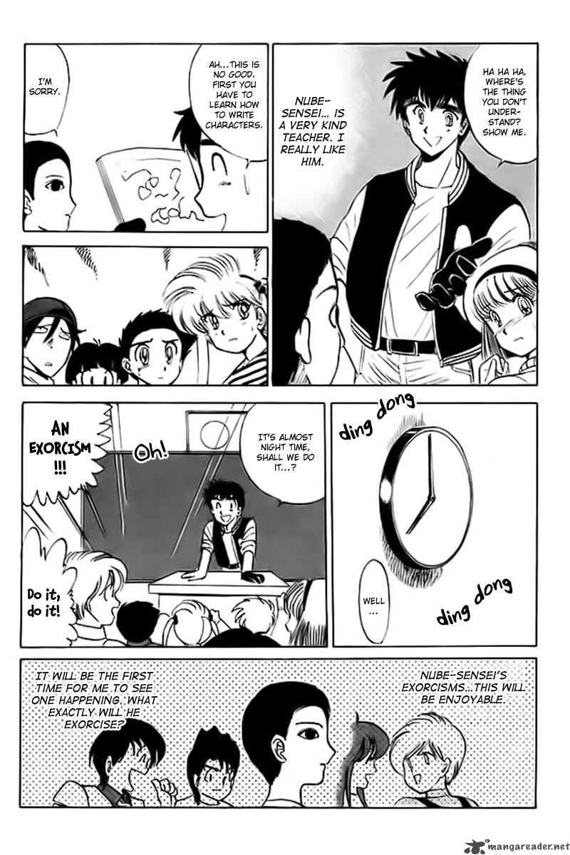 hell_teacher_nube_16_9