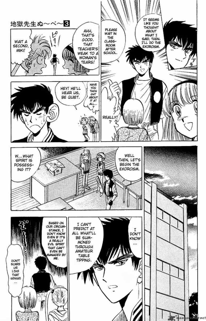 hell_teacher_nube_18_13