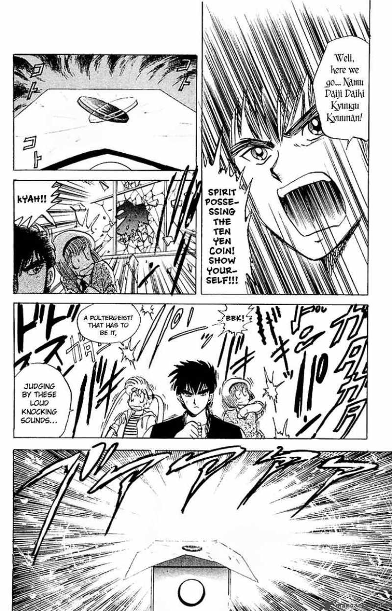 hell_teacher_nube_18_14