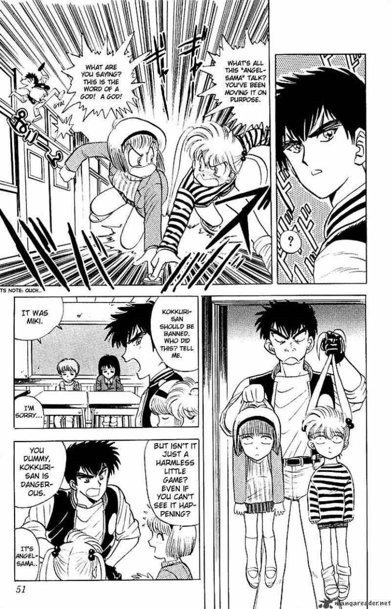 hell_teacher_nube_18_15