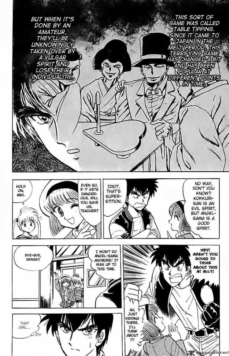 hell_teacher_nube_18_16