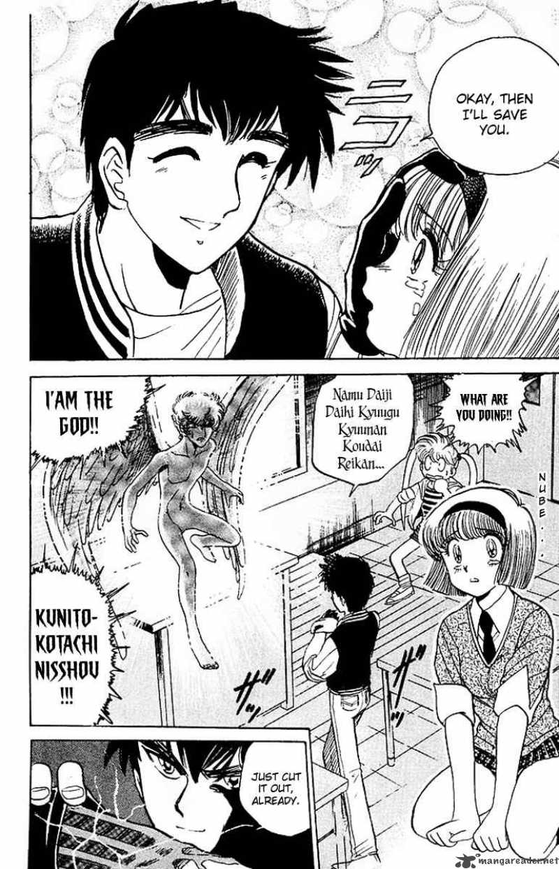 hell_teacher_nube_18_18