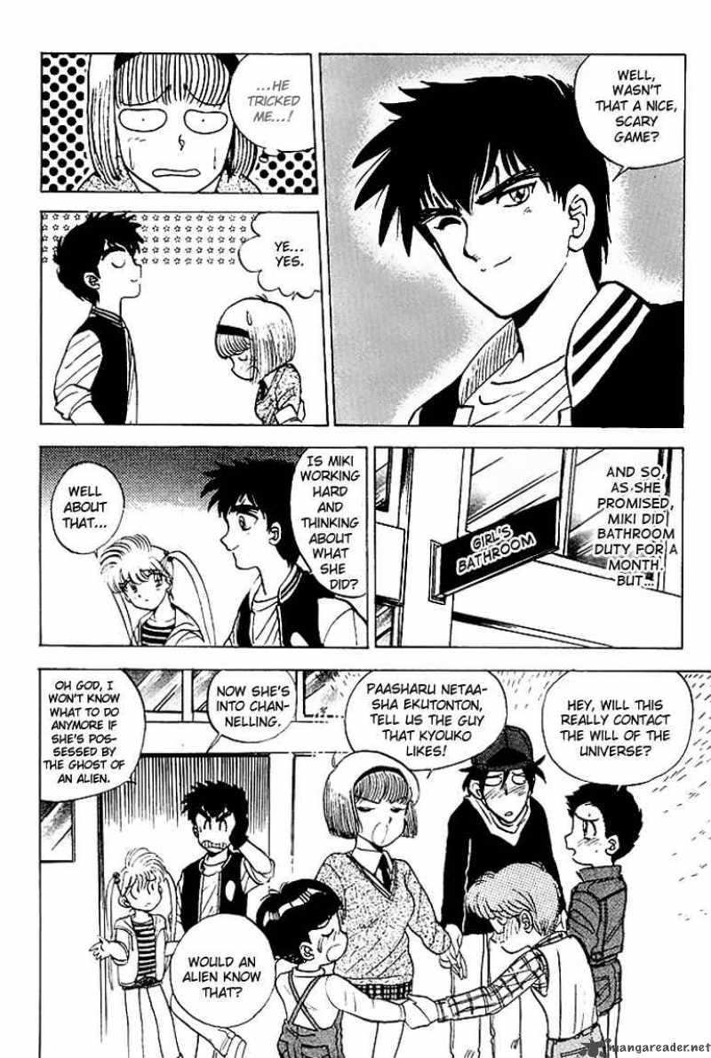 hell_teacher_nube_18_20