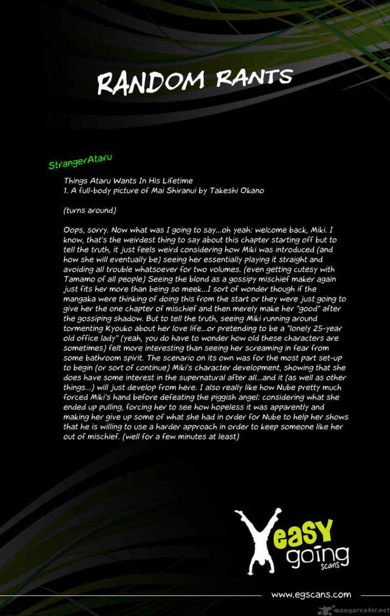 hell_teacher_nube_18_23