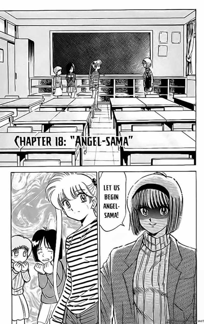 hell_teacher_nube_18_3