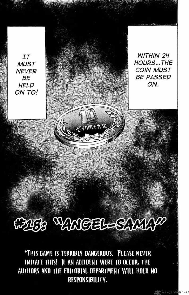 hell_teacher_nube_18_5