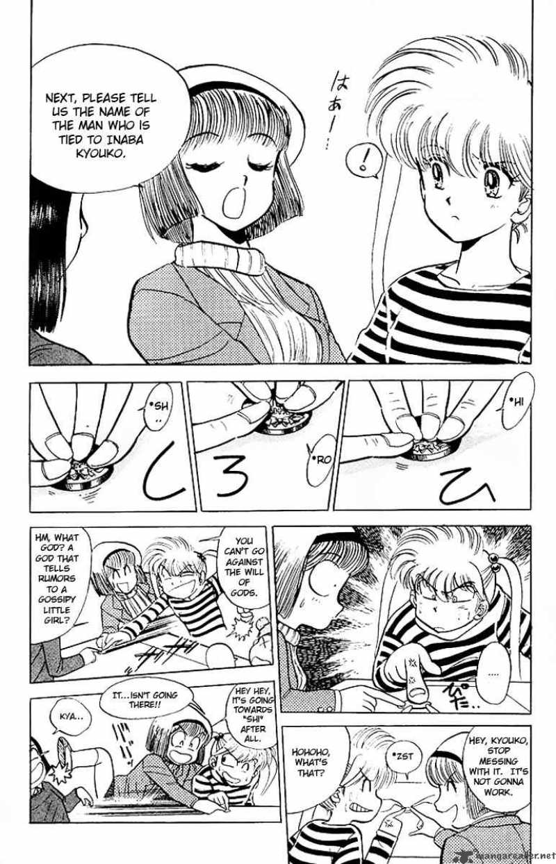 hell_teacher_nube_18_6
