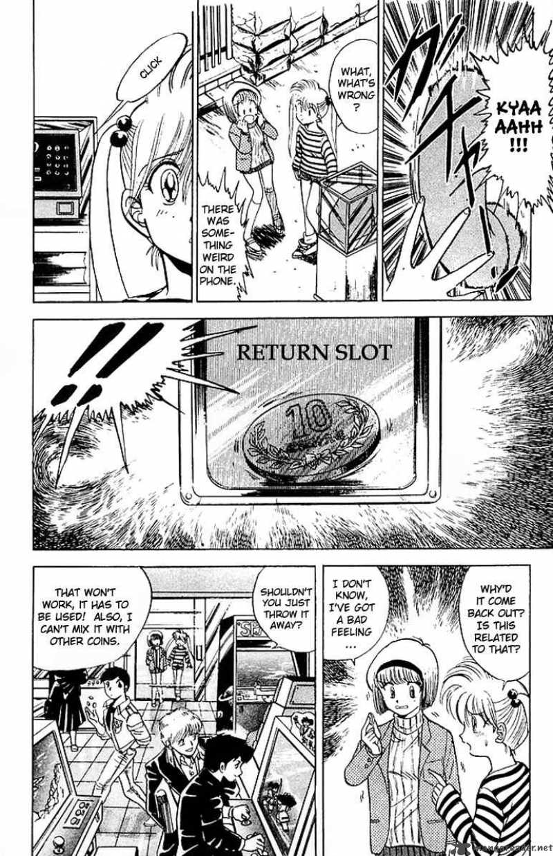 hell_teacher_nube_18_8