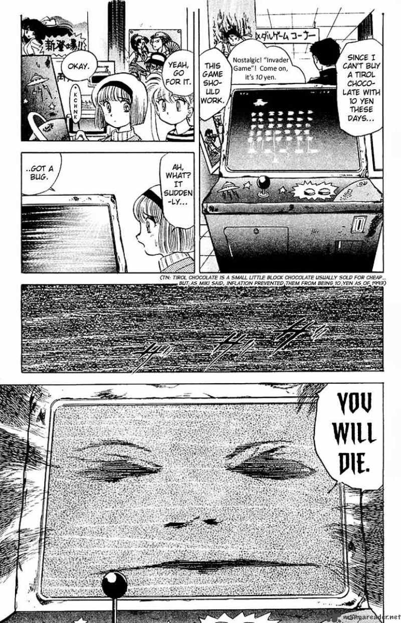 hell_teacher_nube_18_9