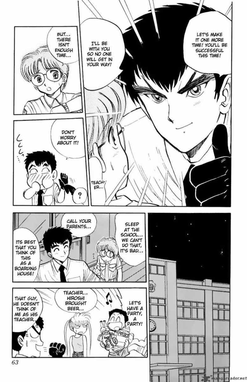 hell_teacher_nube_2_13
