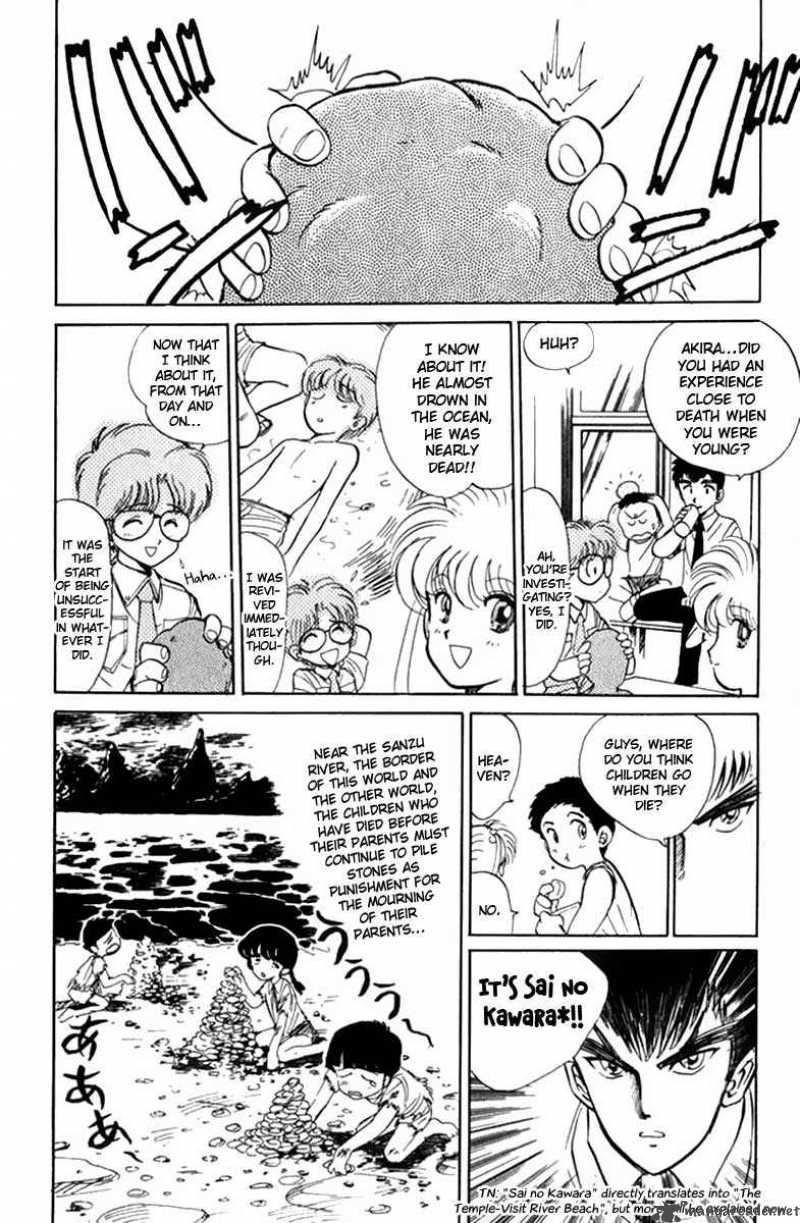 hell_teacher_nube_2_14