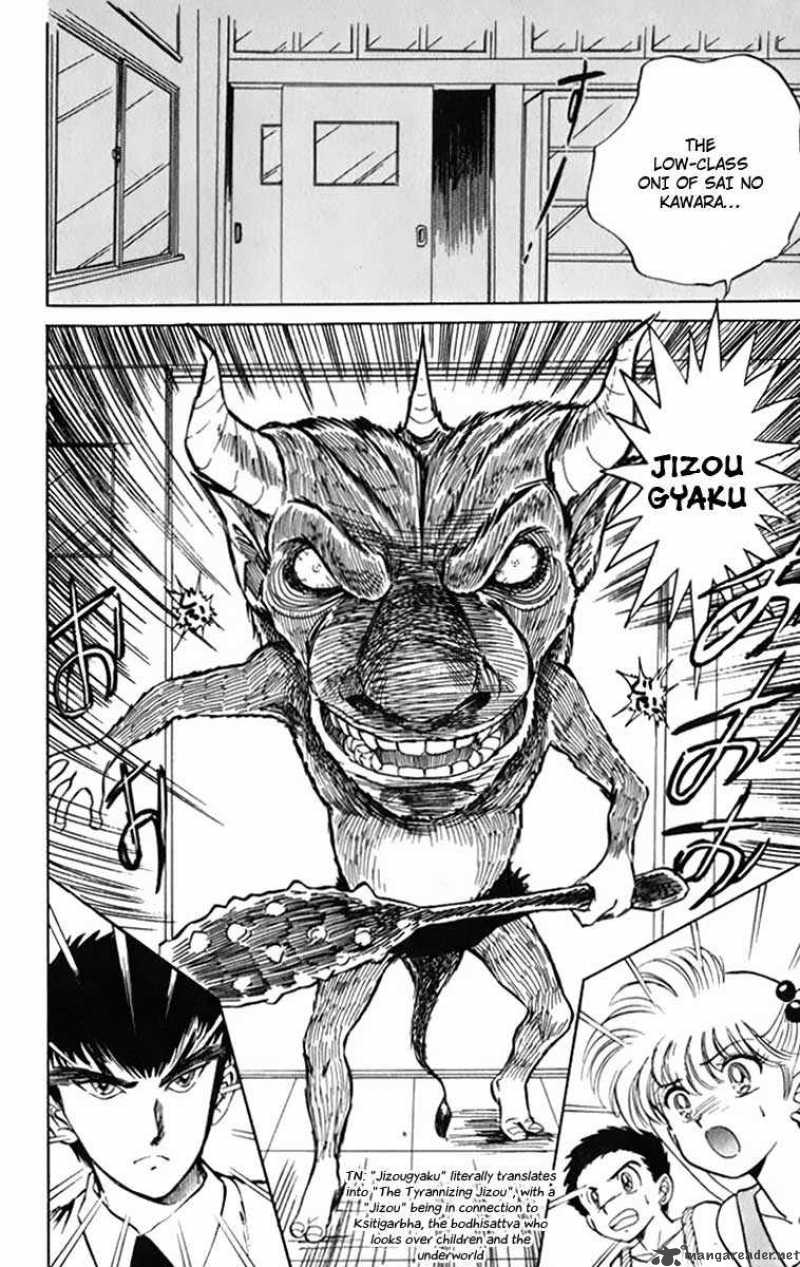 hell_teacher_nube_2_16