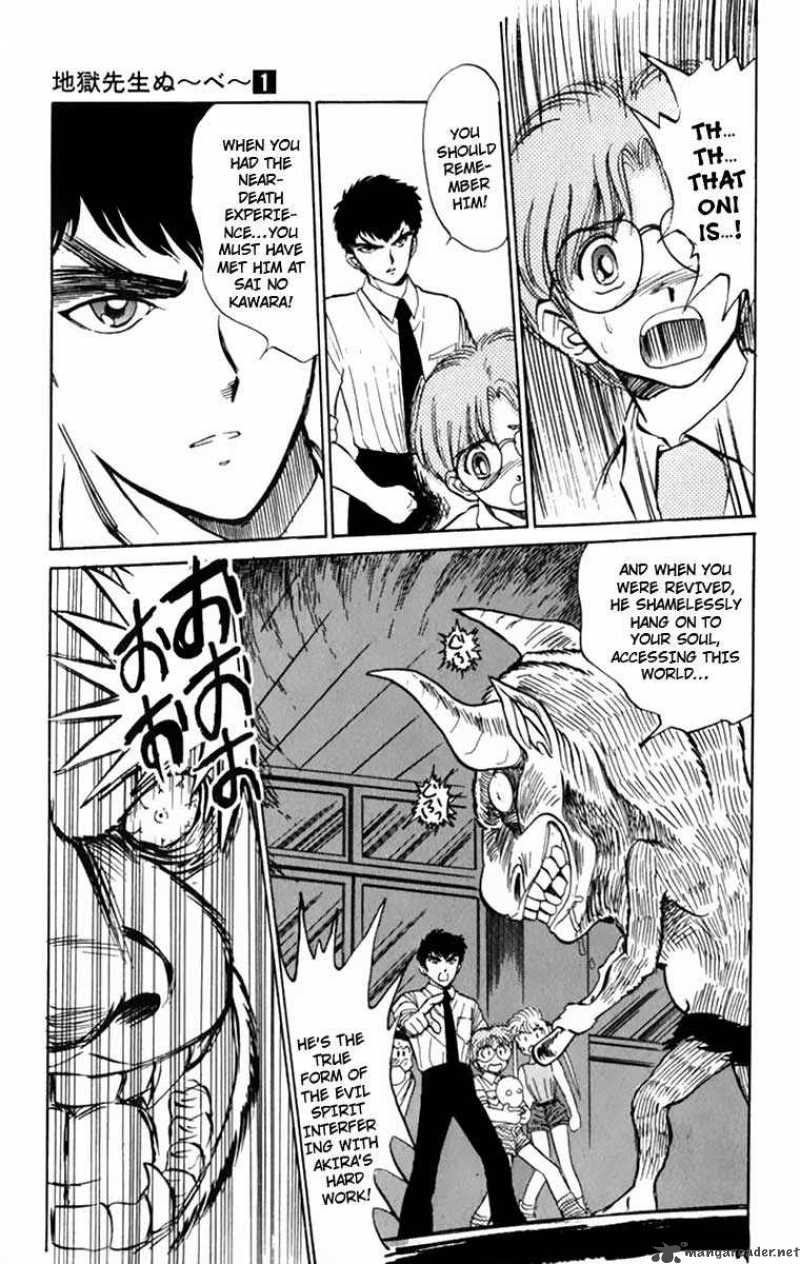 hell_teacher_nube_2_17