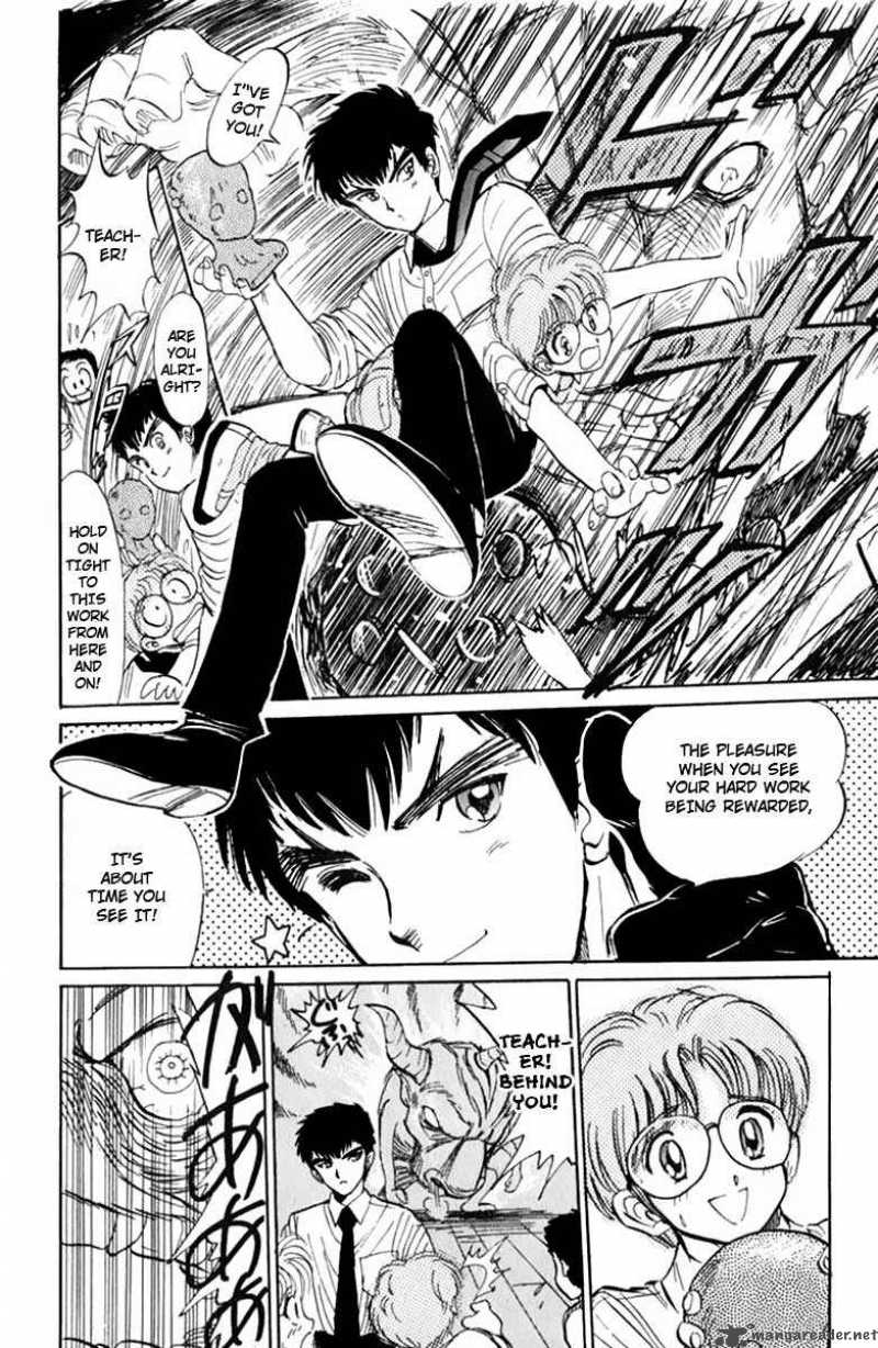 hell_teacher_nube_2_18