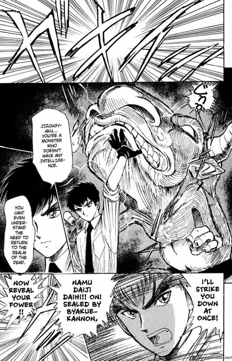 hell_teacher_nube_2_19