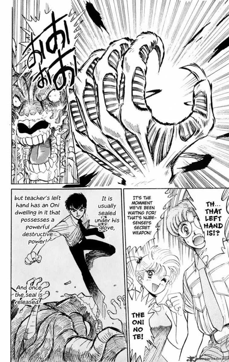hell_teacher_nube_2_20