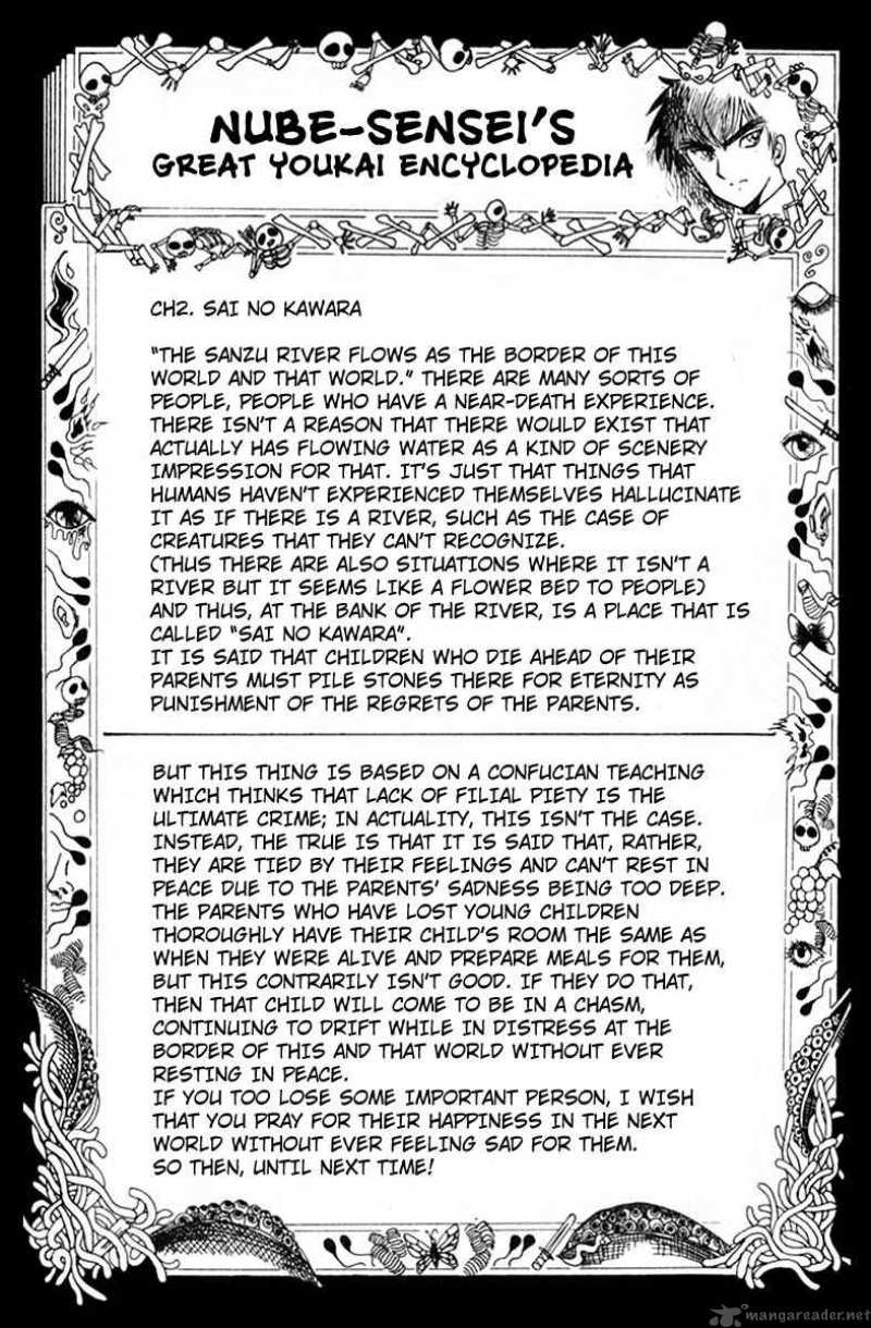 hell_teacher_nube_2_24