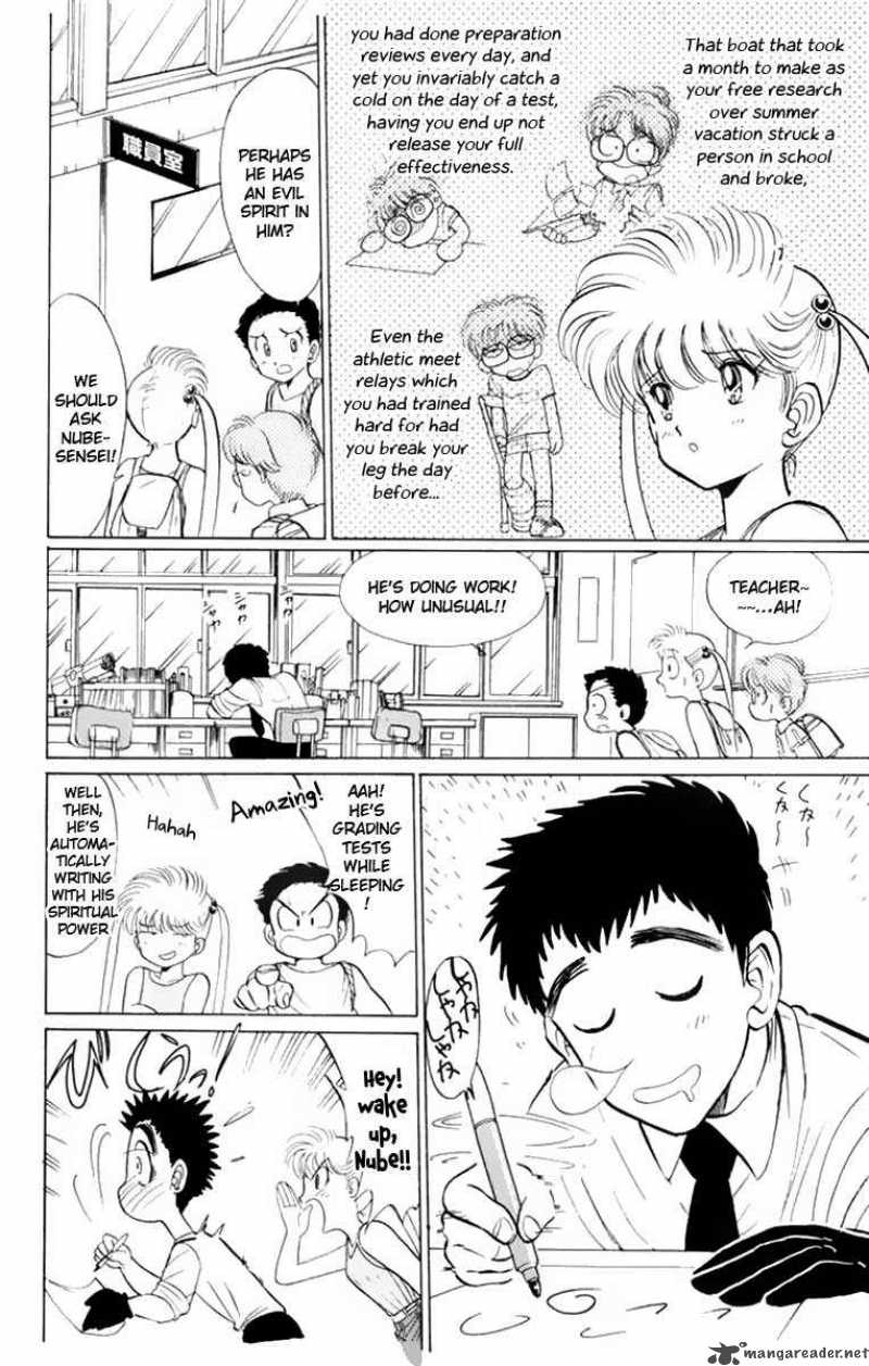 hell_teacher_nube_2_6