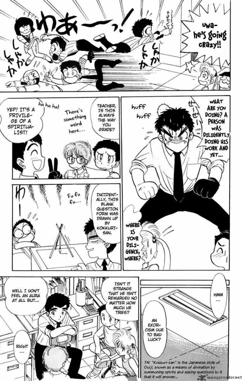 hell_teacher_nube_2_7