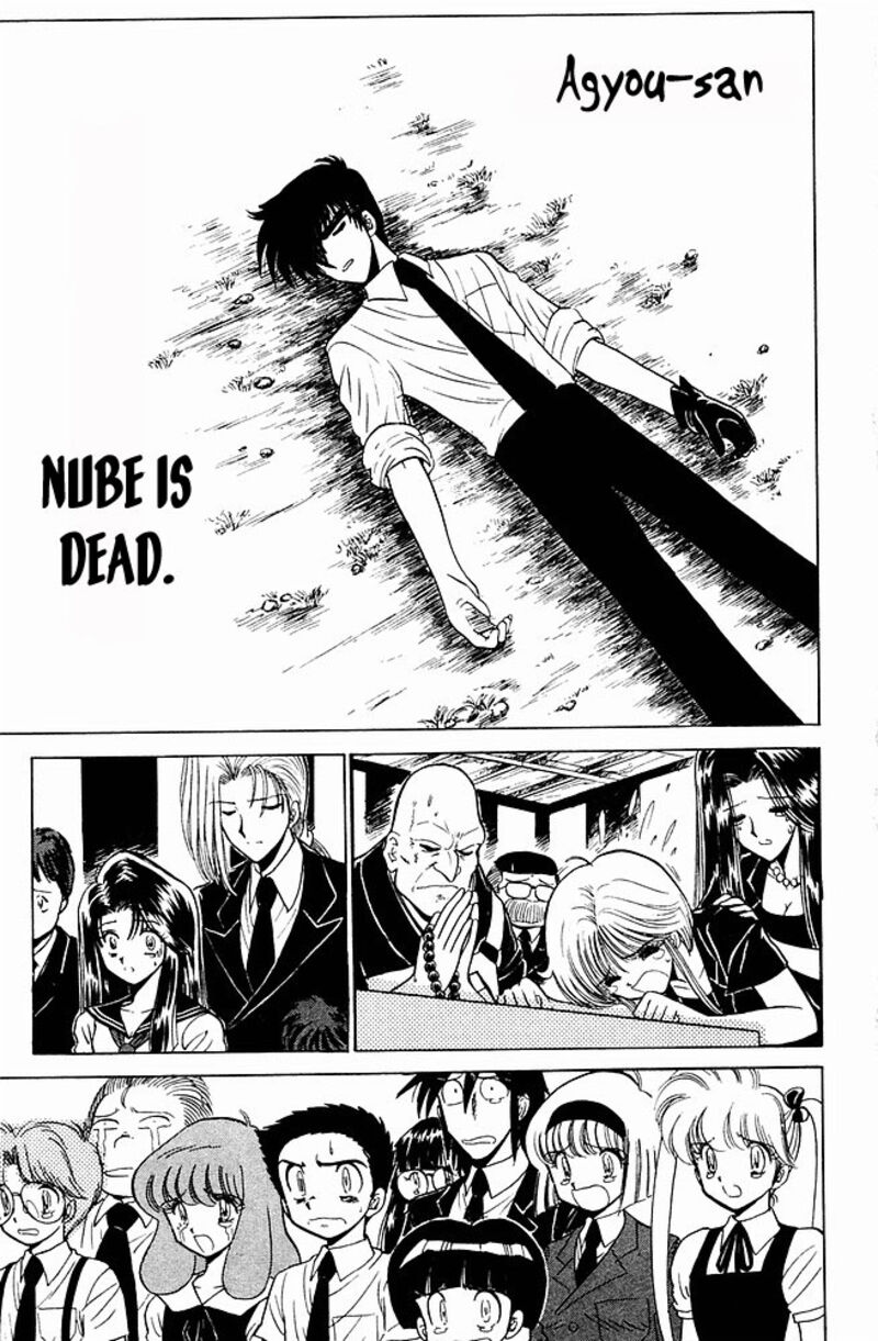 hell_teacher_nube_240_1