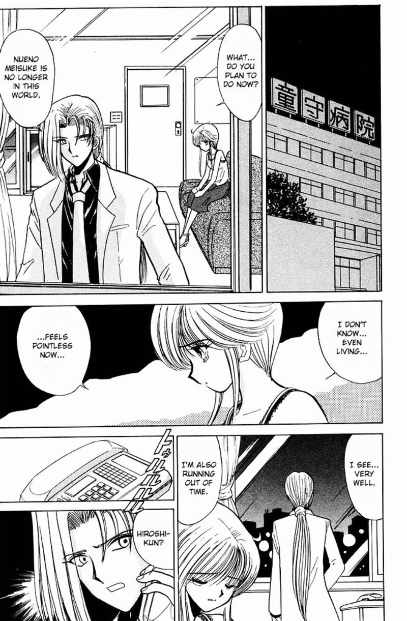hell_teacher_nube_240_13