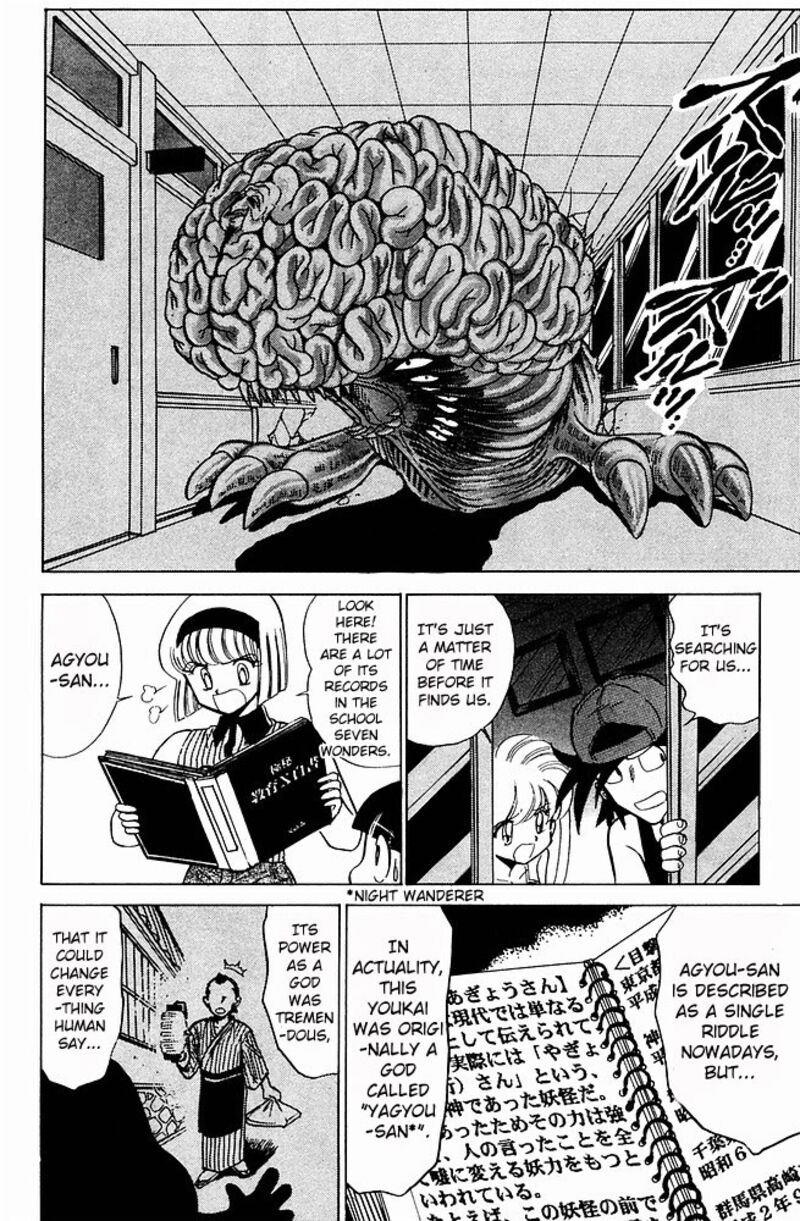 hell_teacher_nube_240_14