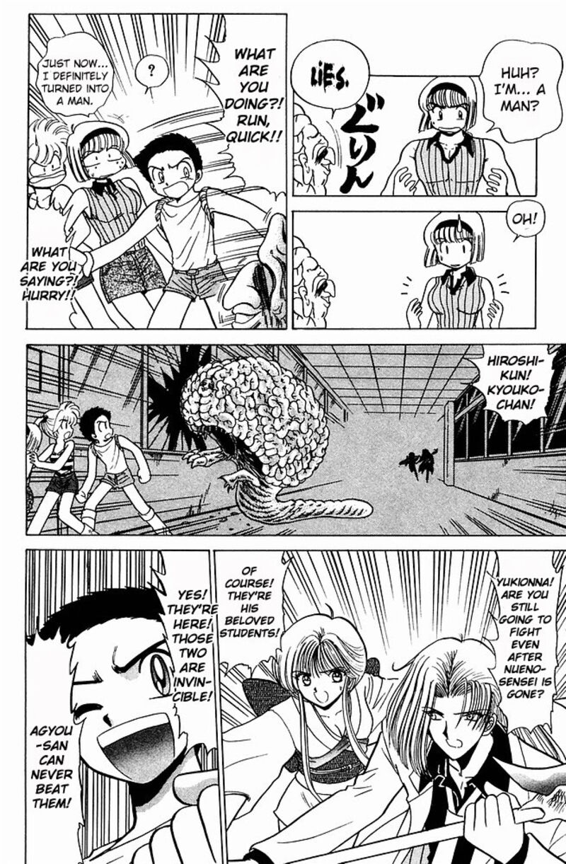 hell_teacher_nube_240_16