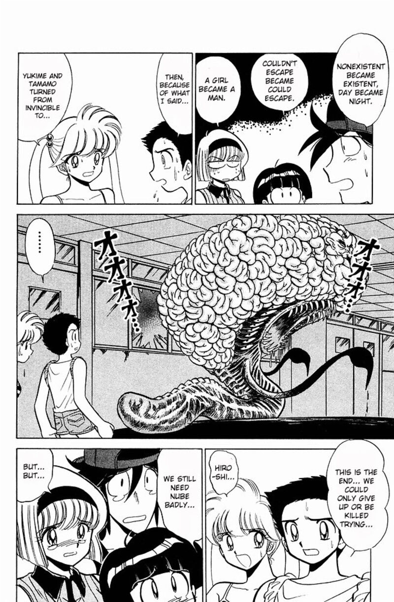 hell_teacher_nube_240_18