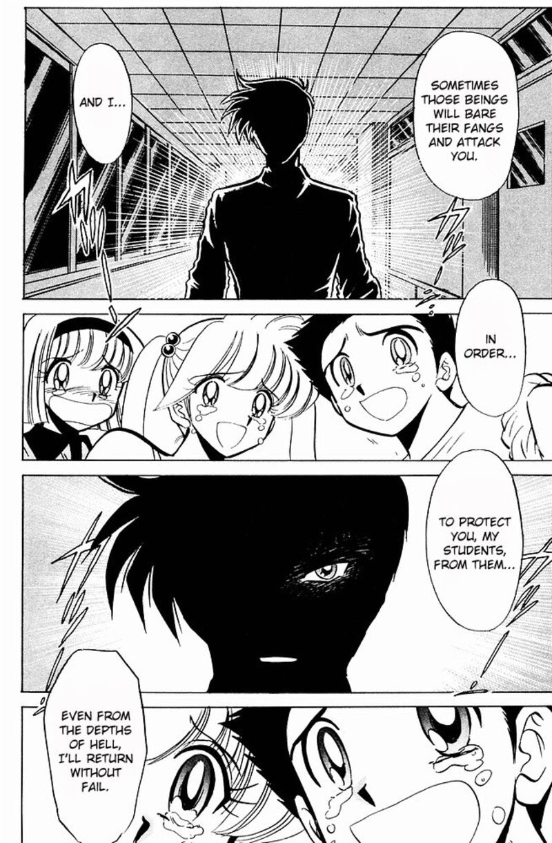 hell_teacher_nube_240_20
