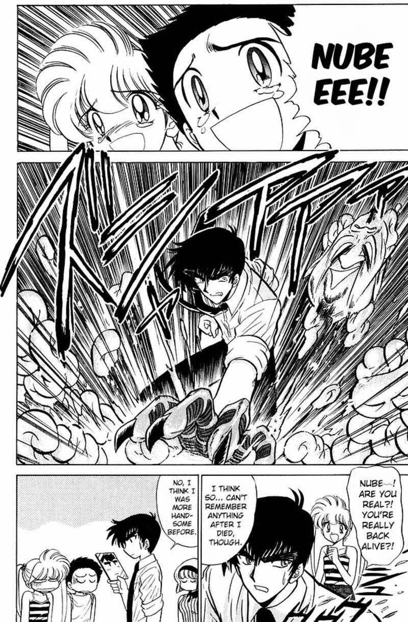 hell_teacher_nube_240_22
