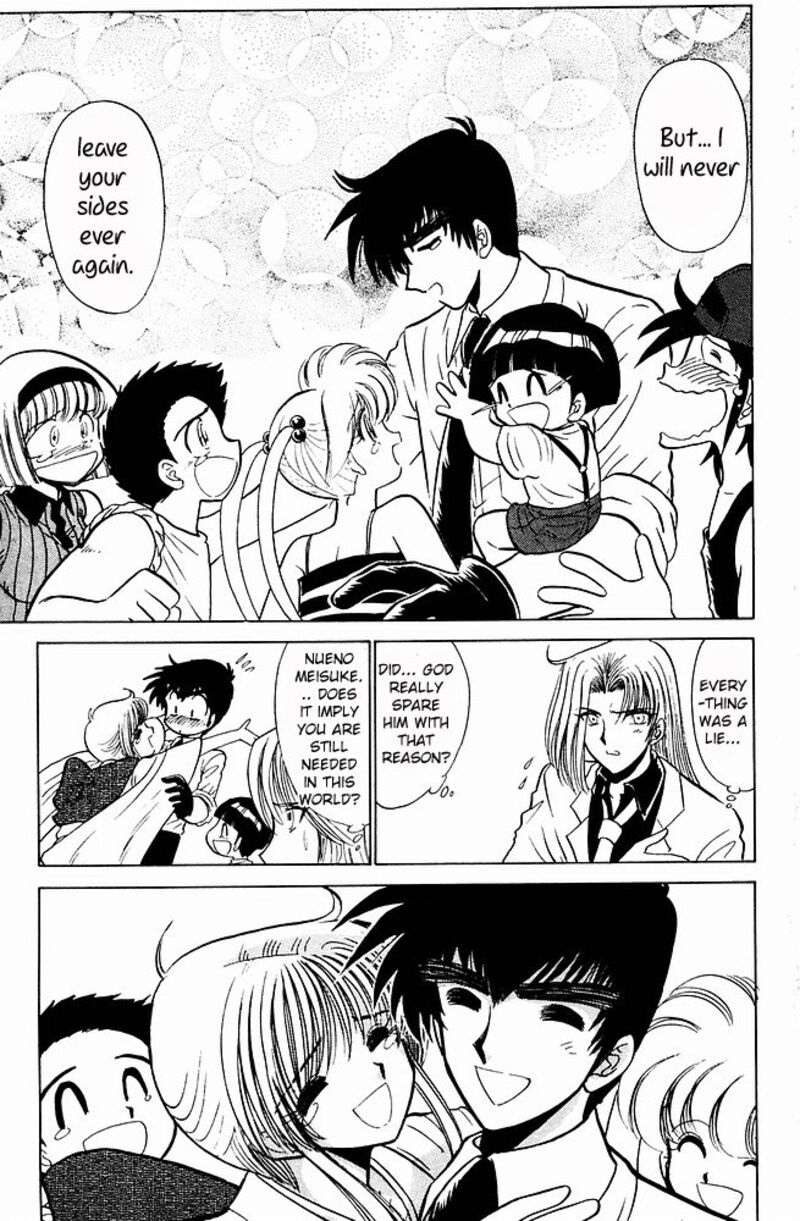 hell_teacher_nube_240_23