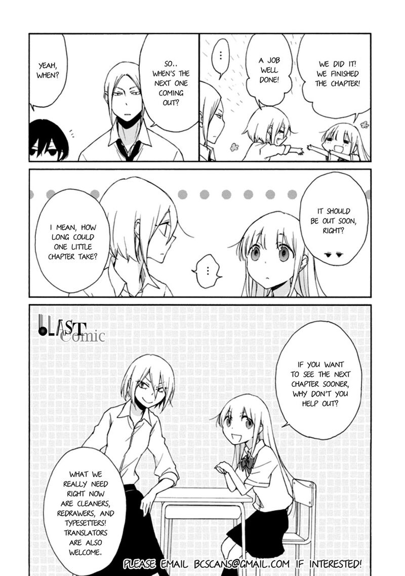 hell_teacher_nube_240_24