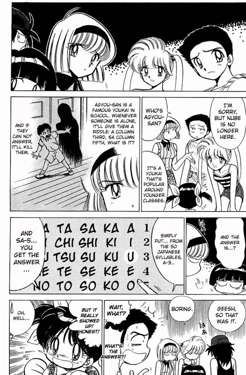 hell_teacher_nube_240_6