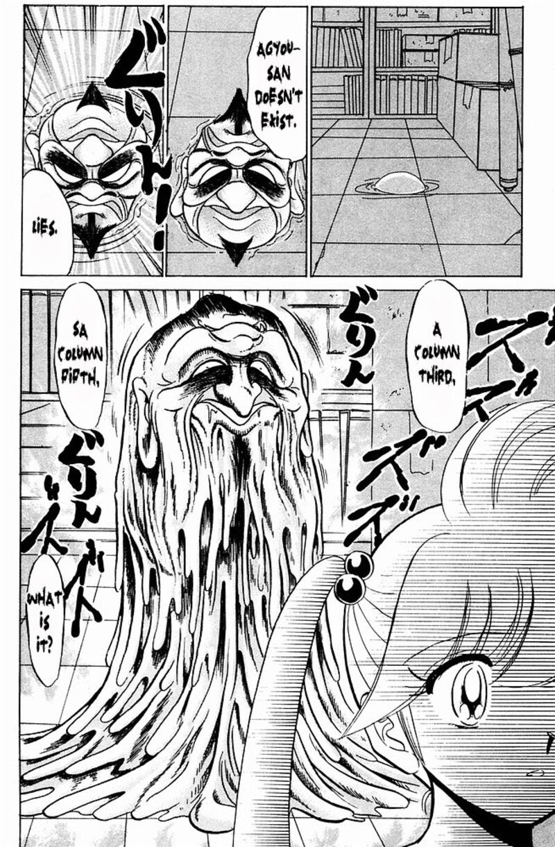 hell_teacher_nube_240_8