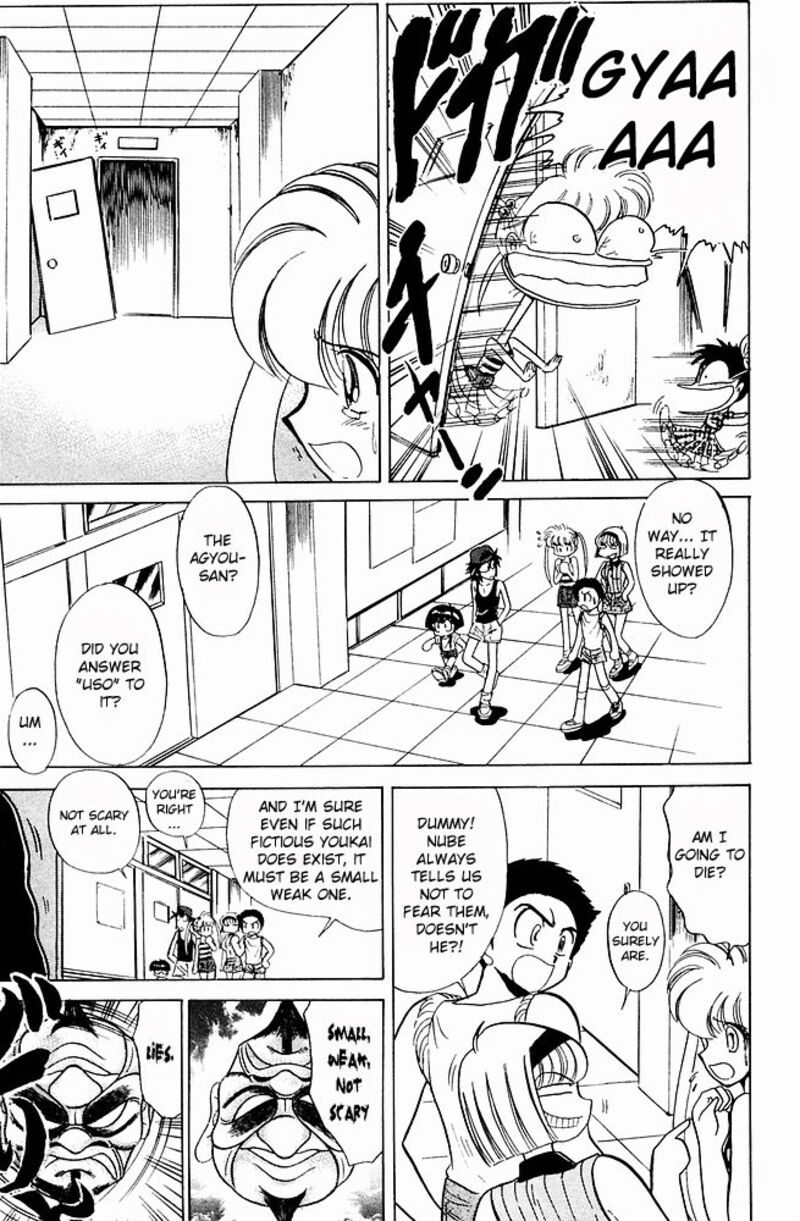 hell_teacher_nube_240_9
