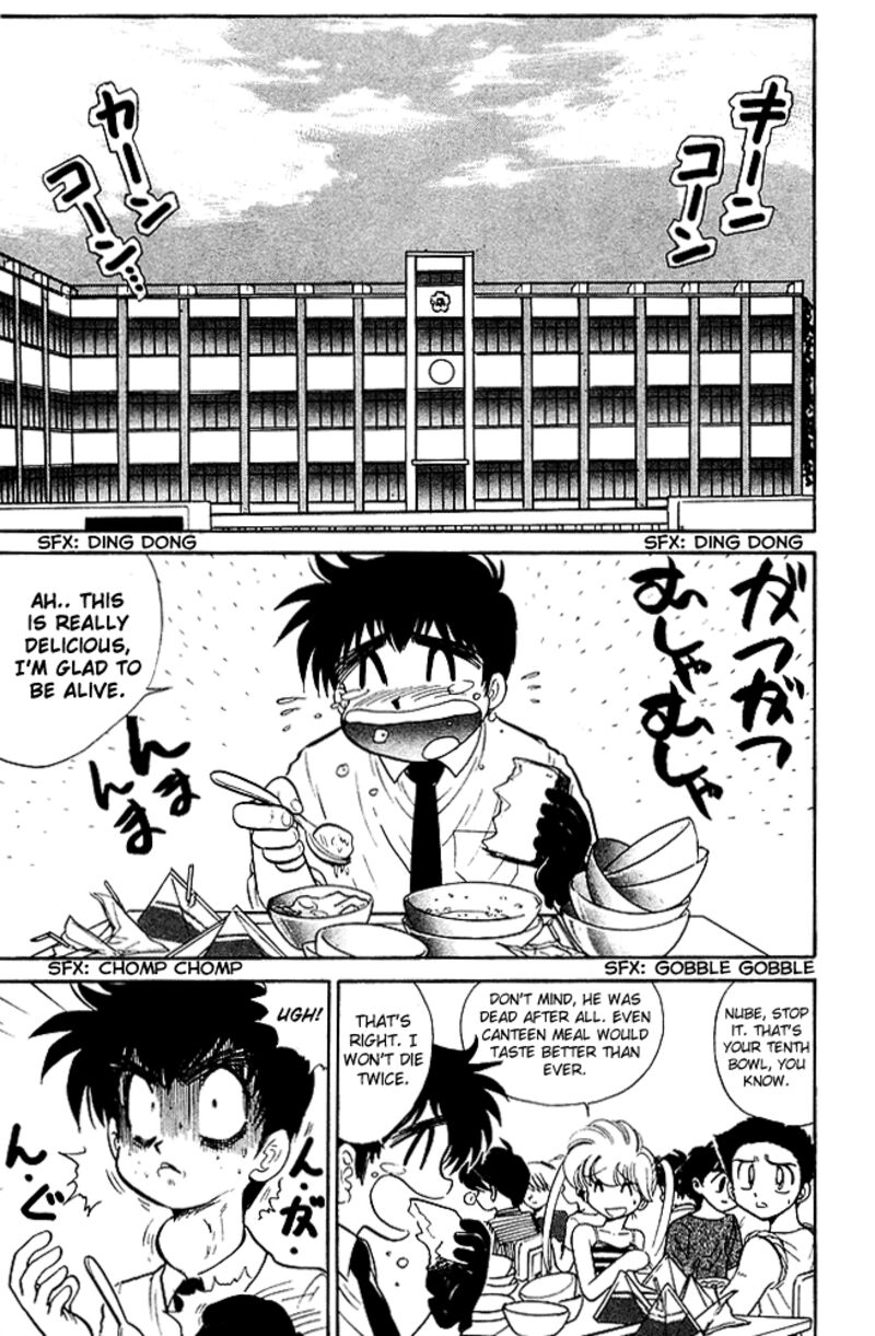 hell_teacher_nube_241_3
