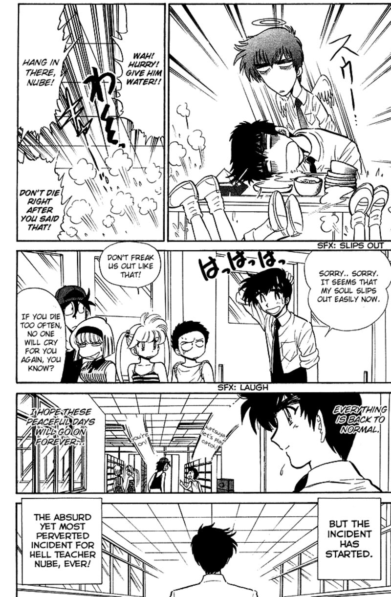 hell_teacher_nube_241_4