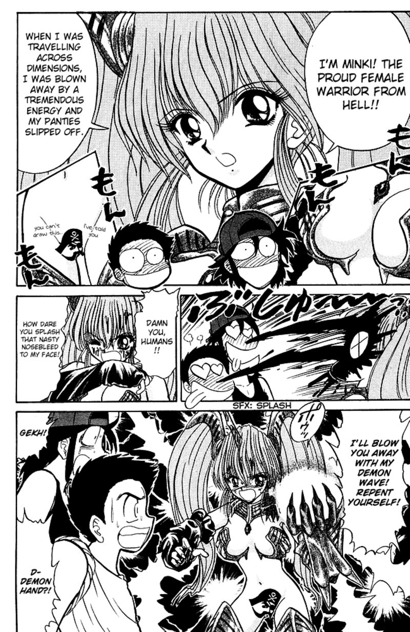 hell_teacher_nube_241_7