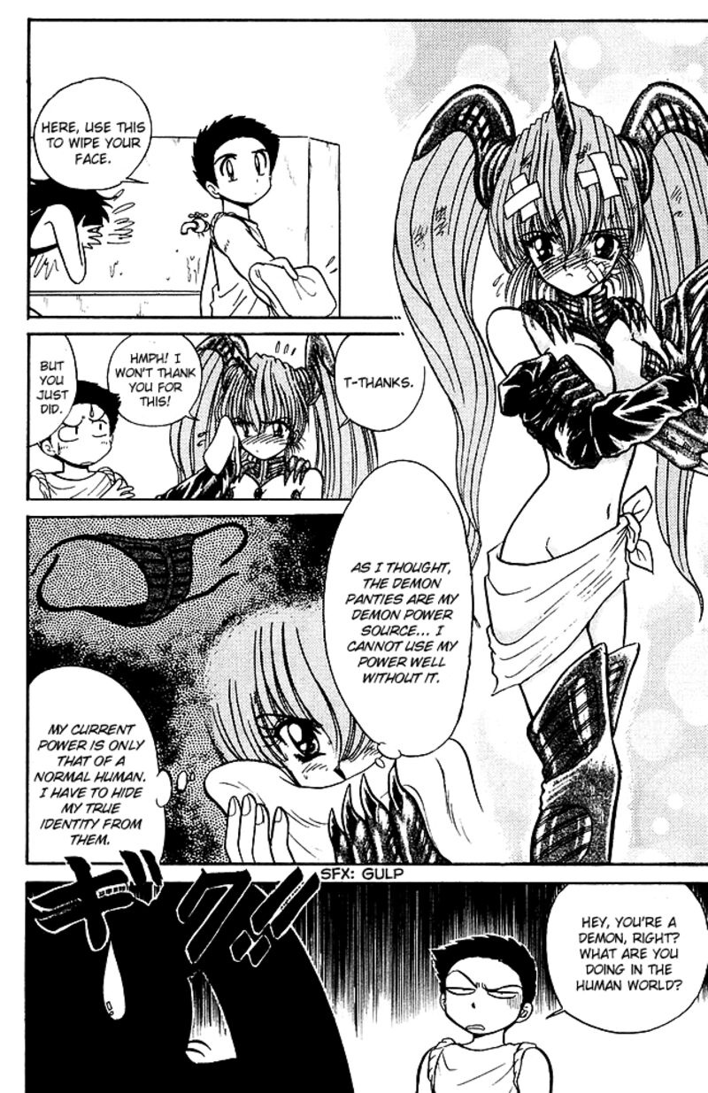 hell_teacher_nube_241_9