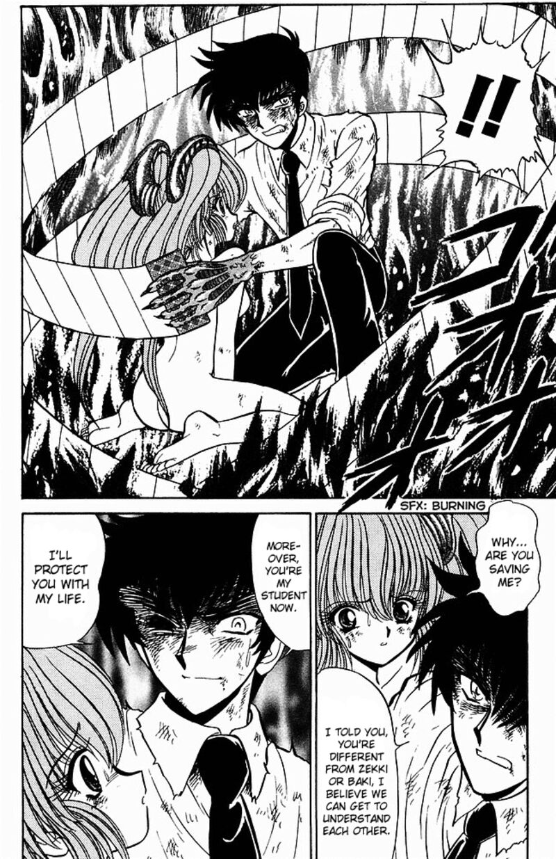hell_teacher_nube_243_16