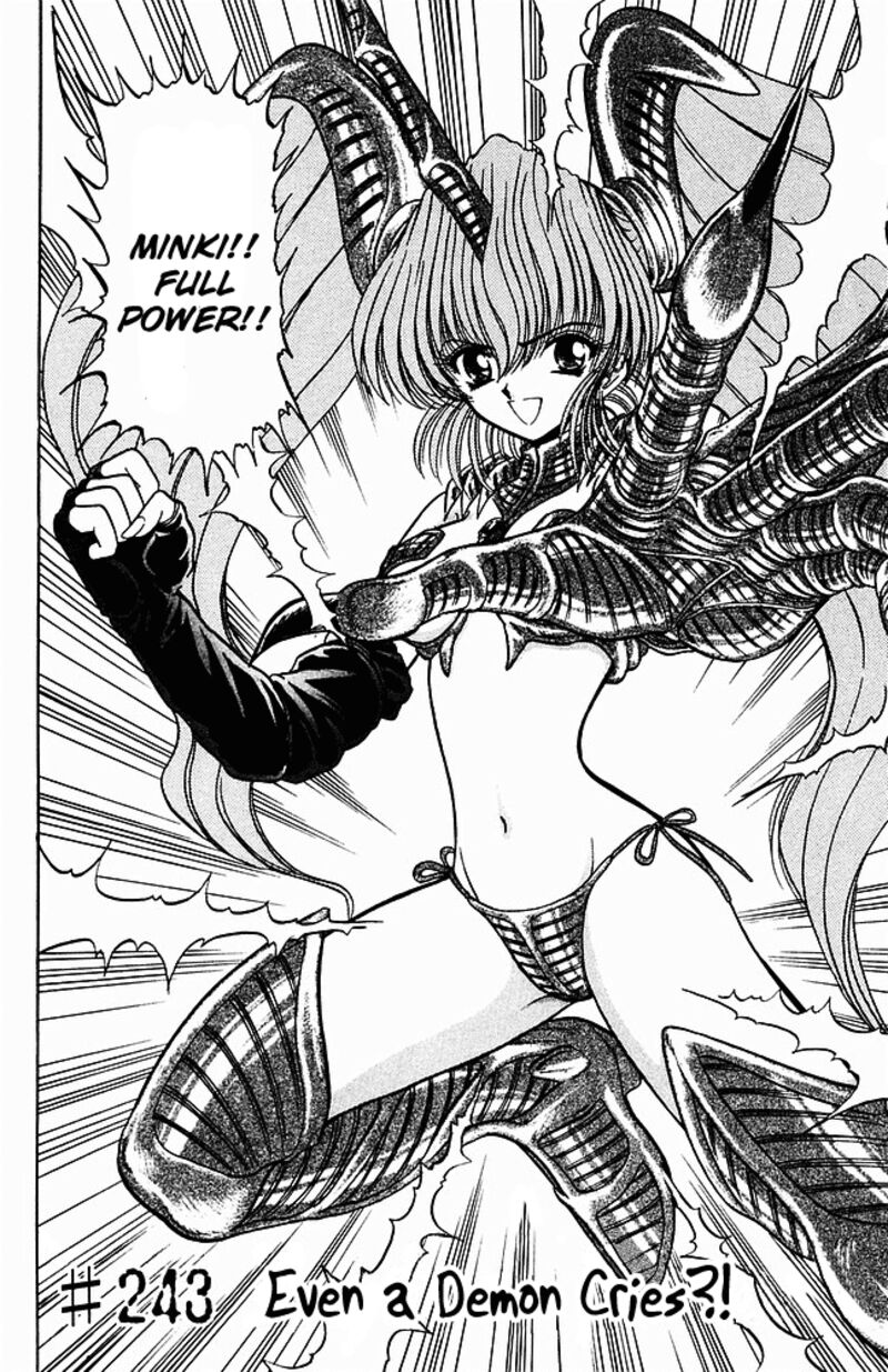 hell_teacher_nube_243_2